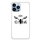 Tokyo Revengers Valhalla Logo iPhone 14 Pro Case