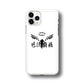 Tokyo Revengers Valhalla Logo iPhone 11 Pro Case