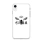 Tokyo Revengers Valhalla Logo iPhone XR Case